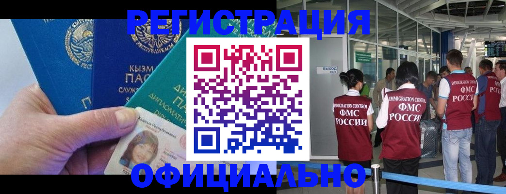 пропишу в квартире в Новоалександровске