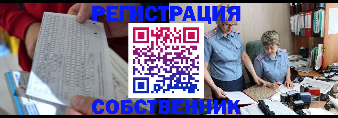 прописка для кредита в Новоалександровске