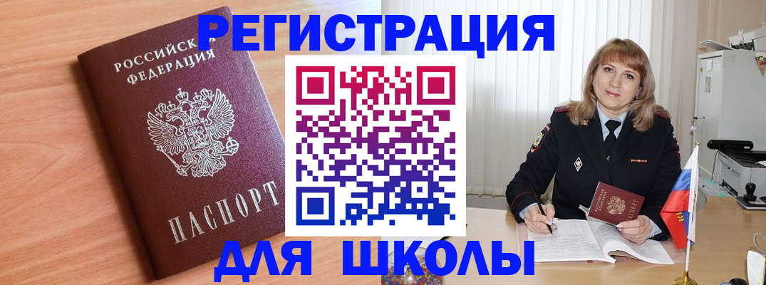 форма 3 в Новоалександровске