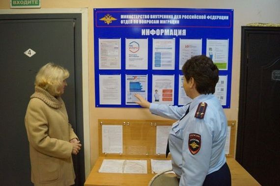 прописка в Новоалександровске